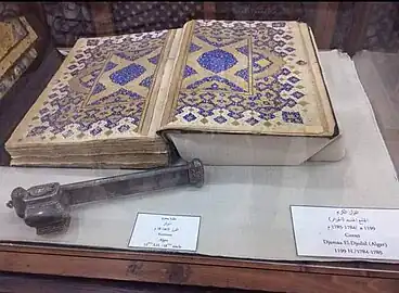 Coran datant de 1601, de Djamaâ el Kebir d'Alger