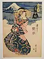 La Courtisane Taoyagi de la maison Ôgiya. Estampe de la série Liste des lieux célèbres du Japon -- Le mont Fuji. Attribué à Utagawa Toyokuni II (v.1802-1835). Entre 1828-1830. Xylogravure polychrome sur papier, 38&nbsp;×&nbsp;26&nbsp;cm. Format ôban. Musée Muséum départemental des Hautes-Alpes, France.
