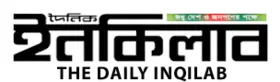 Image illustrative de l’article Daily Inqilab