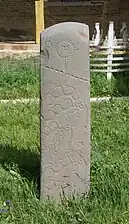 Stèle avec motif solaire (musée de Tsetserleg, Arkhangai).