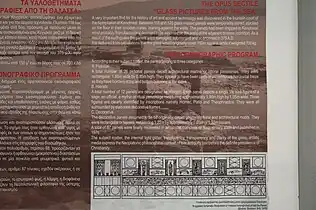 Panneau descriptif de la mosaïque de verre.