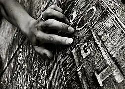 Détail de la porte en bronze de la Sagrada Família réalisée par Subirachs.