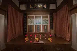 Autel du culte des ancêtres