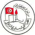 Logo de l'organisation