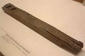 Image illustrative de l’article Mérikarê II