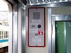 nouveau bouton d'urgence