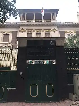Ambassade à Le Caire.