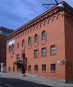 Ambassade à Moscou.