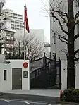 Ambassade à Tokyo.