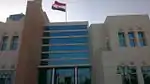 Ambassade à Doha.