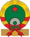 Armoiries du Bénin pro-soviétique (1975–1990).