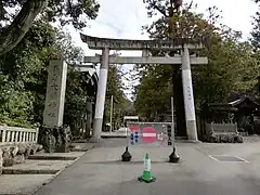 Entrance Torii Gate at Oagata Shrine, Inuyama 2021