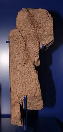 Tablette fragmentaire de l’Épopée de la Création (Enūma eliš) mise au jour à Kish, datée d'environ 700 av. J.-C. Ashmolean Museum.