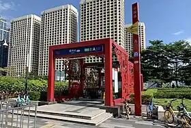 Image illustrative de l’article Leigang (métro de Foshan)