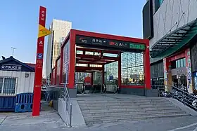 Image illustrative de l’article Wanhua (métro de Foshan)