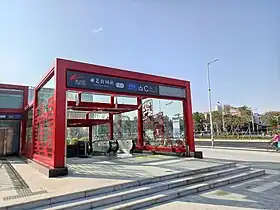 Image illustrative de l’article Parc des arts asiatiques (métro de Foshan)