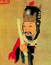 Fan Zhongyan (989-1052), Premier ministre de la dynastie Song du Nord, porte un hù (笏).