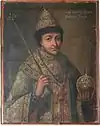Portrait de Fedor II, fils de Boris Godounov.