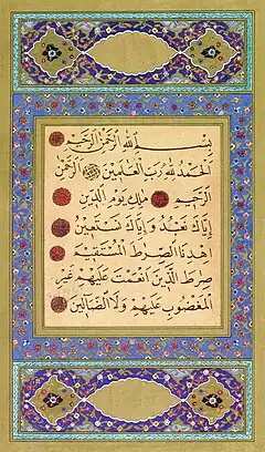 Texte de la Fatiha tiré d'un Coran calligraphié par Hattat Aziz Efendi (en) (1871–1934)