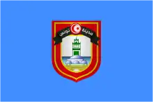 Drapeau de la ville de Tunis.