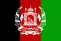 Drapeau de l'Afghanistan