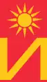Le drapeau de la municipalité d'Ilinden.