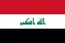 Drapeau de l'Irak