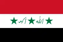 Drapeau de l'Irak
