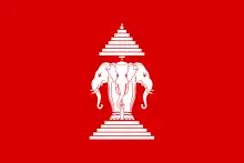 Drapeau : Royaume du Laos