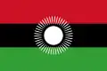 Ancien drapeau du Malawi (2010-2012)