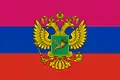 Drapeau de l'administration pro-russe