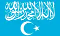 Drapeau du Parti islamique du Turkestan.