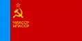 Le drapeau ASSR de la Tchétchénie-Ingouche en 1957-1978