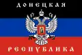 Premier drapeau de la République populaire de Donetsk (mars-mai 2014), texte : « République de Donetsk » (Donestkaïa / Respublika).