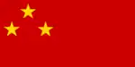 Drapeau du Malayan Peoples' Anti-Japanese Army