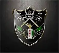 Image illustrative de l’article Forces d'élite syriennes