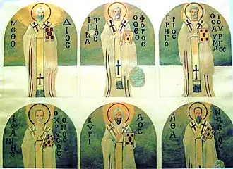 Mosaïques du tympan nord, selon le relevé de Fossati.