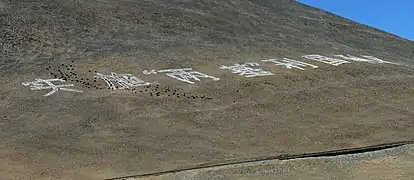 Lalung La to Shelkar