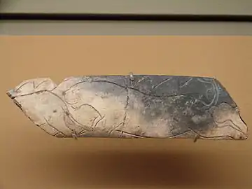 « Frise des lions », morceau central.