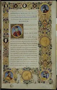 Première page d'une traduction des écrits d'Aristote par Giovanni Argiropulo, avec des miniatures de Francesco d'Antonio del Chierico : manuscrit, produit vers 1465 (Bibliothèque Laurentienne)