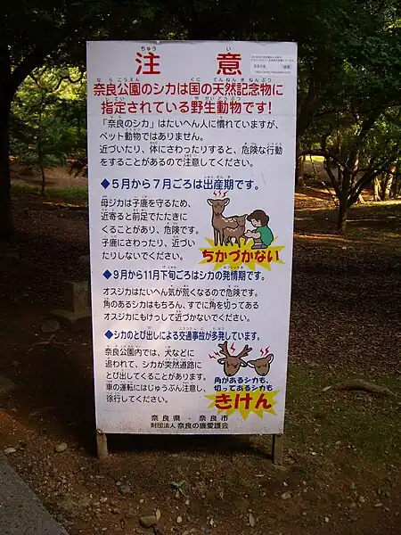 kanji annotés d'aides furigana