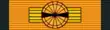GRE Order of the Phoenix - Grand Cross BAR