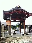 Porte d'entrée du Chiekō-in.