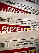 Sur la première page de l'hebdomadaire polonais Gazeta Lubuska (pl).