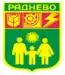 Blason de Commune Radnèvo