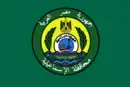 Drapeau de Gouvernorat d'Ismaïlia