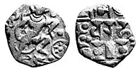 Monnaie Gurjara-Pratihara de Bhoja ou Mihara, roi de Kanauj, 850-900 de notre ère. Obv : Sanglier, incarnation de Vishnu, et symbole solaire. Rev : « Traces de type sassanide ». Légende : Srímad Ādi Varāha « Le sanglier primitif chanceux ».
