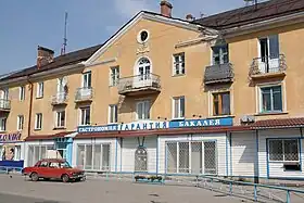 Gourievsk (oblast de Kemerovo)