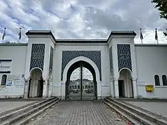 fronton de l'hôpital Avicenne.
