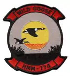 Image illustrative de l’article VMM-774